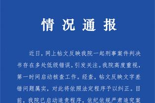 江南app官方入口截图3